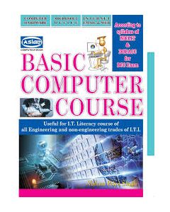 Computer Training Course